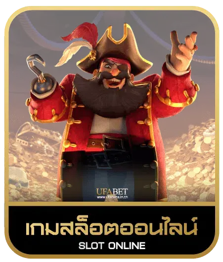 roman80 เกมสล็อต